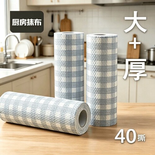加大加厚懒人厨房抹布可水洗