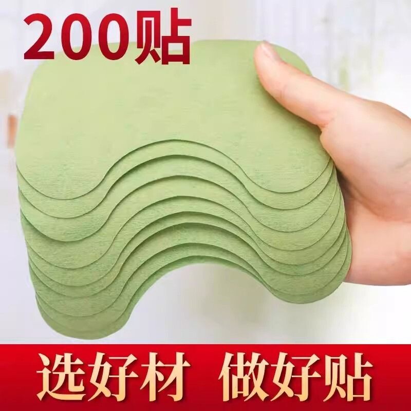 艾草膝盖贴正品官方旗舰店颈椎贴艾灸腰腿肩颈关节疼痛颈腰椎膏贴