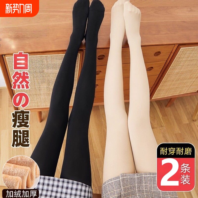 肉色打底裤光腿神器女外穿不掉档春秋薄款秋冬加绒加厚保暖连裤袜