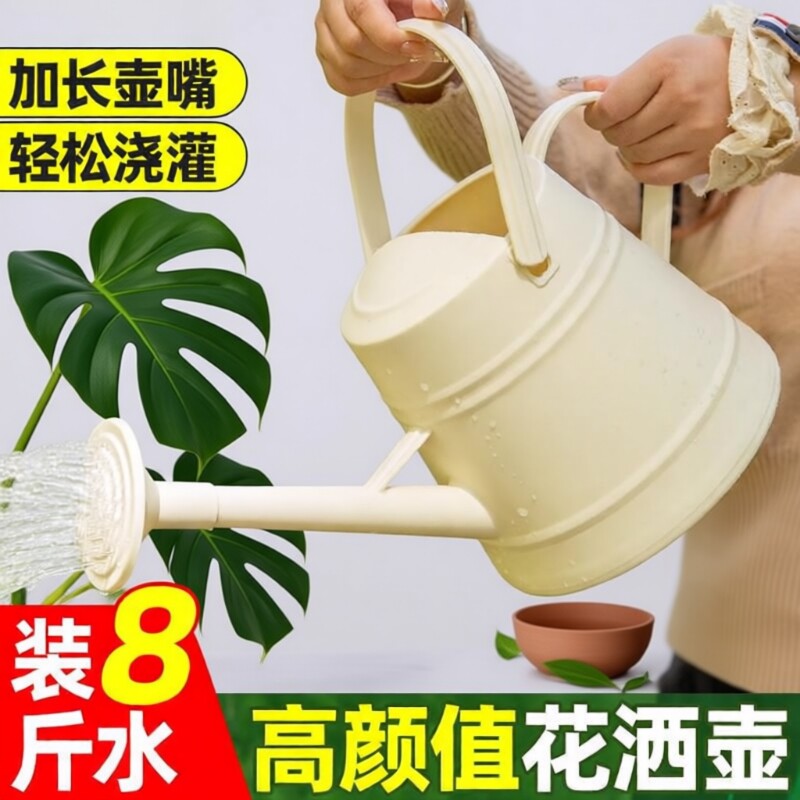 浇水壶洒水壶浇花家用浇淋菜长嘴大容量花洒庭院养花神器专用喷壶