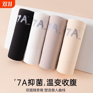 Q1曲线臀部防走光 三合一收腹提臀冰丝打底短裤 高腰无痕安全裤 内裤