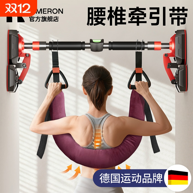 吊单杠腰椎牵引器牵引带