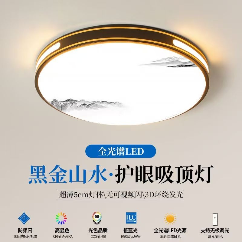 超薄led吸顶灯北欧客厅灯具吊灯简约现代厨房书房阳台房间卧室灯