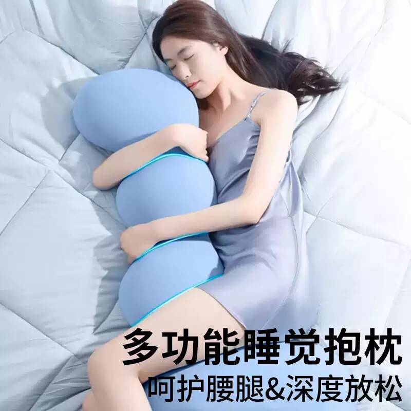 抱枕睡觉夹腿男生款女生专用床上长条孕妇大成人侧睡可拆洗睡眠