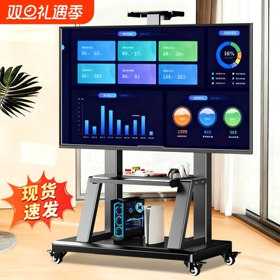 电视机支架子可移动落地带轮推车