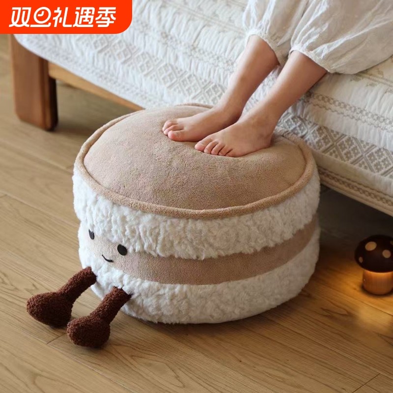 可爱面包坐墩客厅玩偶蒲团可拆洗脚凳换鞋凳毛绒玩具装饰公仔凳子