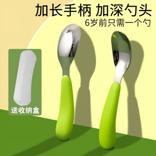 儿童元宝勺316L不锈钢宝宝吃饭勺婴儿专用勺子辅食勺训练勺喂饭勺