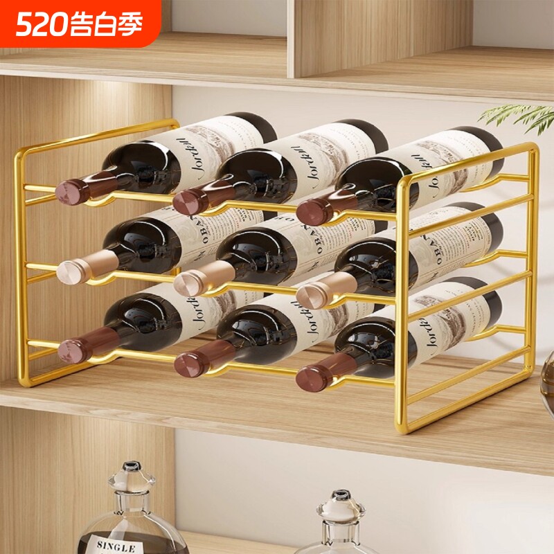 轻奢红酒收纳架现代简约欧式酒柜置物架摆件葡萄酒架展示架酒架托