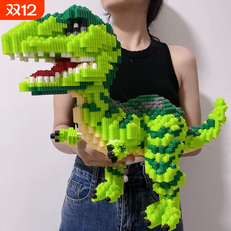 超大恐龙萌虎小颗粒儿童益智玩具拼装积木男女孩节日diy礼物摆件
