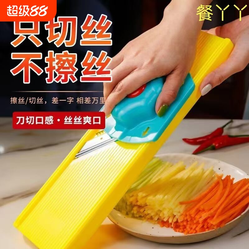切丝多用方丝粗丝细丝土豆丝切片切菜丝擦片抛丝器家用