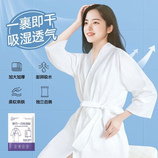 旅行一次性美容院浴袍睡衣浴衣衣服睡裙浴裙加厚长款 便携出差按摩