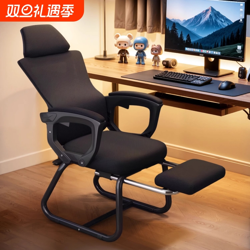 办公椅子可躺电脑椅家用舒适久坐靠背座椅午休弓形椅子人体工学椅