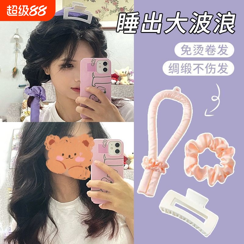 材质升级睡眠卷发棒神器不伤发懒人大波浪定型睡觉可用海绵卷发棒