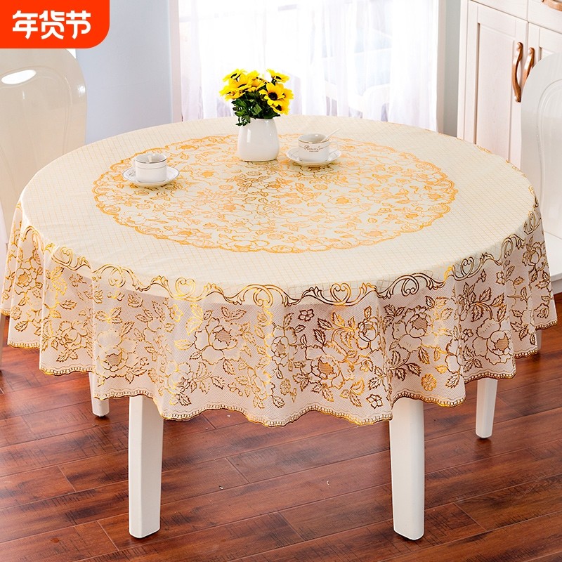 家用圆桌布防水防油免洗塑料PVC加厚耐热圆台布欧式大圆形餐桌布