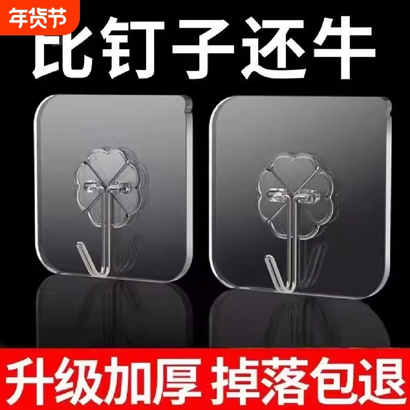 挂钩强力粘胶免打孔超强承重宿舍家用厨房浴室粘贴式贴墙无痕挂勾