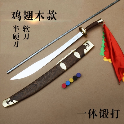 永生不锈钢太极刀软响刀半硬刀中华武术表演刀锻打晨练成人未开刃