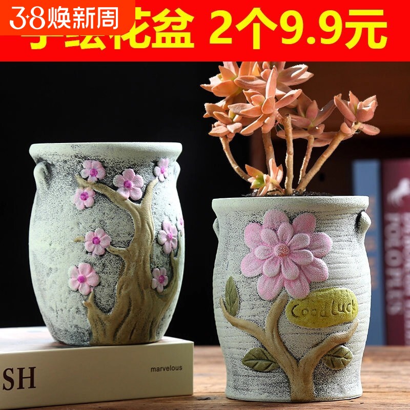 网红多肉花盆陶瓷老桩特价清仓透气创意桌面肉肉植物小花盆大口径