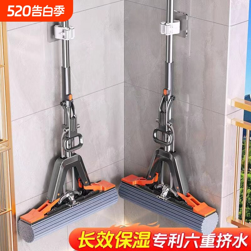新海绵吸水拖把2026新款家用一拖净干湿两用免手洗胶棉头拖布对折