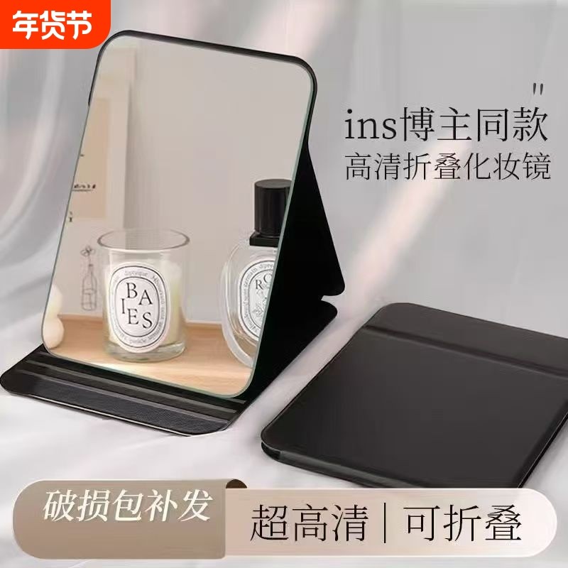 高清化妆镜便携镜子带灯梳妆镜台式桌面宿舍办公室PU皮壳折叠补光