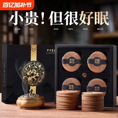 鹅梨帐中香盘香|超1.9万次加购