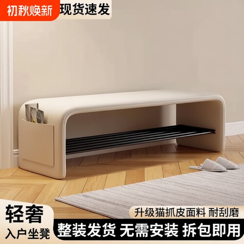 长条不锈钢换鞋凳耐刮磨
