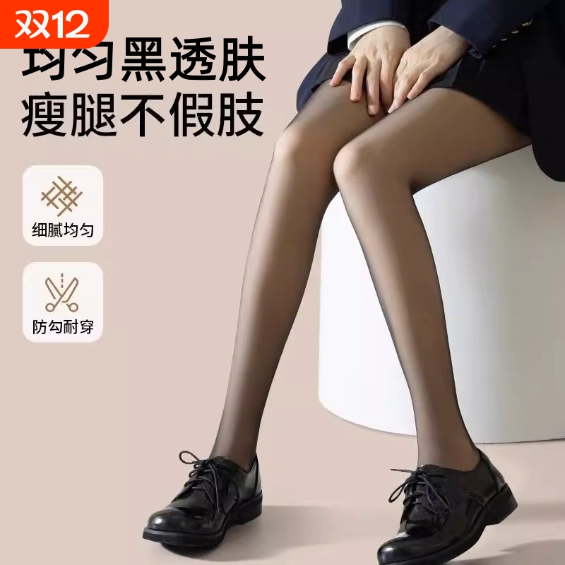 黑透肤光腿神器女秋冬加绒打底裤