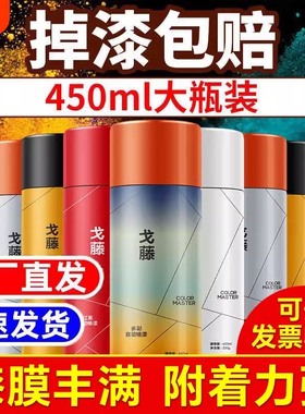 自动喷漆手摇喷漆汽车涂鸦专用家用车漆黑色白色金银色金属防锈漆