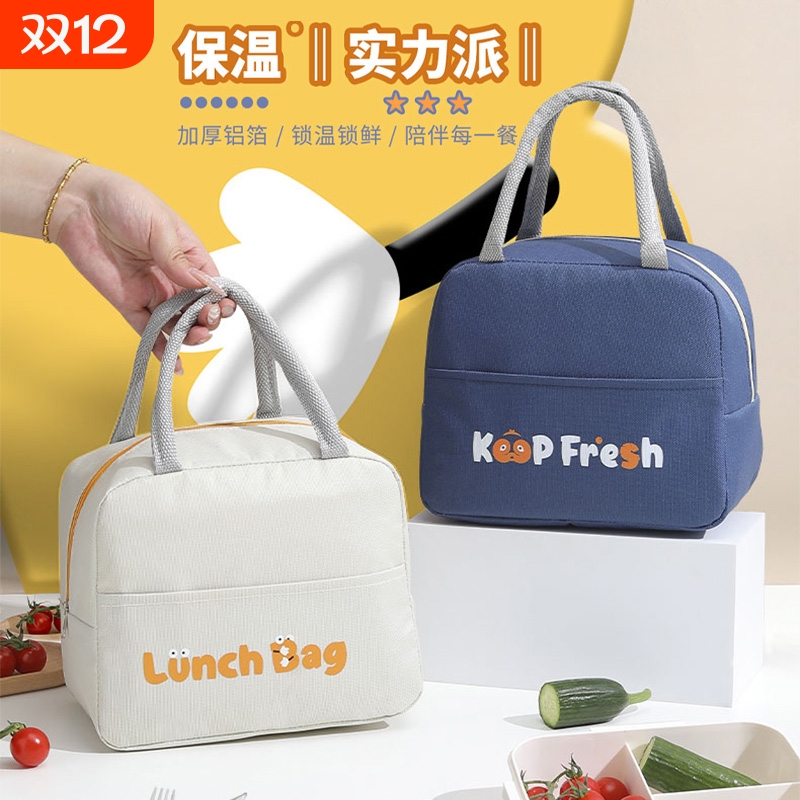 保温便当包防油防水|千人回购