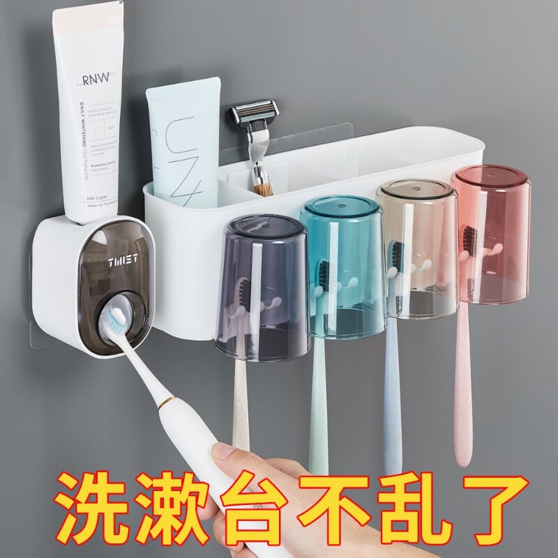 牙刷置物架免打孔卫生间漱口杯牙杯牙刷架子壁挂家庭牙具牙膏套装