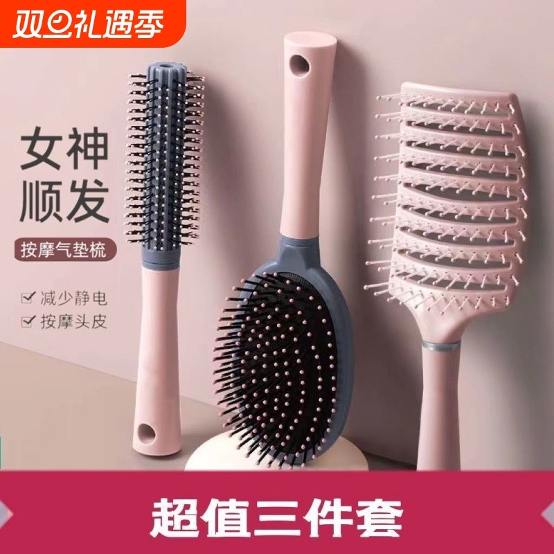 按摩梳气垫梳子女士专用长发气囊头部大弯排骨梳造型神器女家用梳
