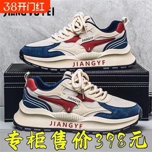 断码特价男鞋秋冬款2025新款网面防滑运动休闲厚底阿甘鞋老爹潮鞋