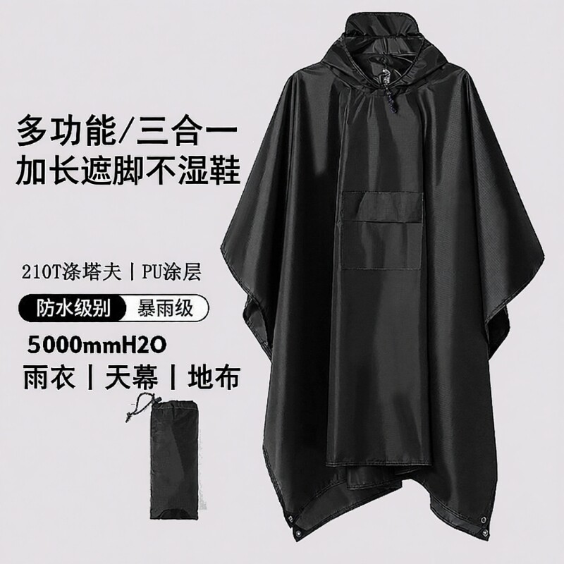 日本JT加厚登山雨衣加大男女徒步图片