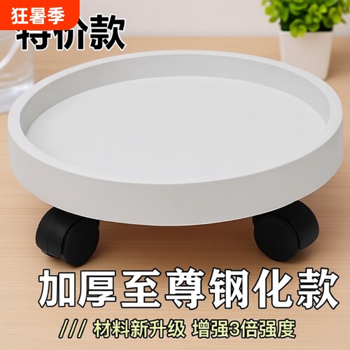 加厚重物移动托盘水桶底座托架花托承重万向轮桶装水带轮
