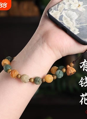 菩提根莲花多宝手机链有钱花挂件