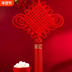 中国结挂饰客厅玄关镇宅入户福字小装饰挂件平安吉祥红色电视传统