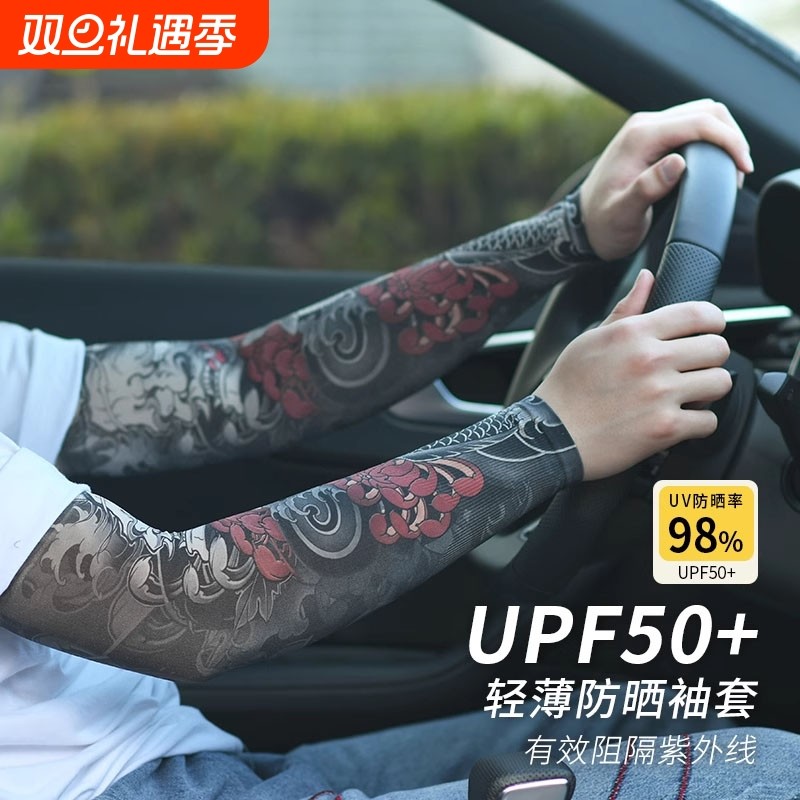 纹身冰袖袖套花臂男款夏季防紫外线冰丝钓鱼防晒骑行护臂外卖护袖