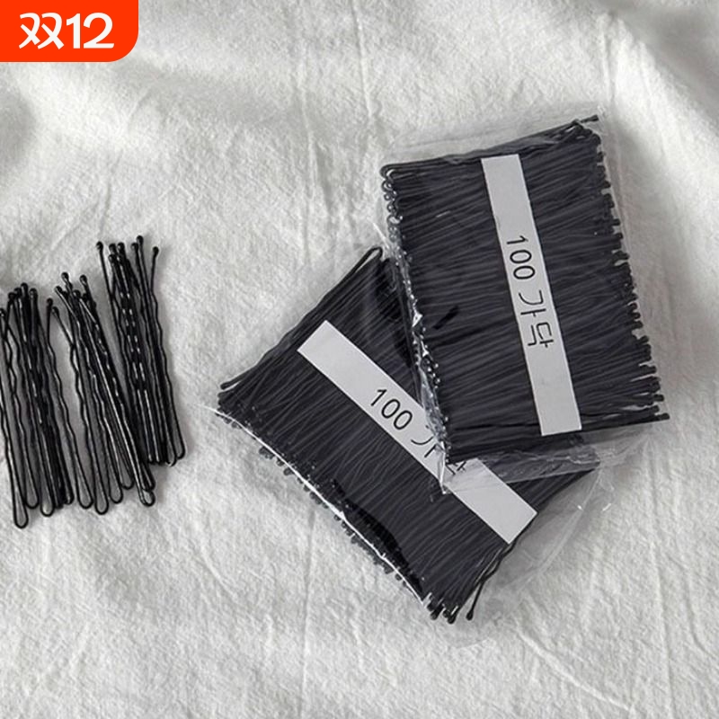 黑色无痕u形盘发固定夹气质丸子头隐形发夹女发卡一字夹卡子波浪