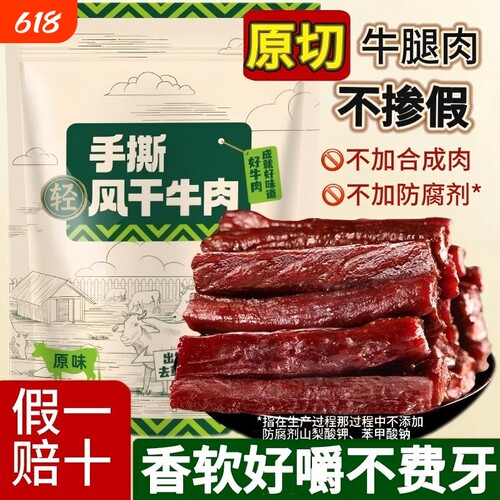 香软好嚼不费牙独立小包装