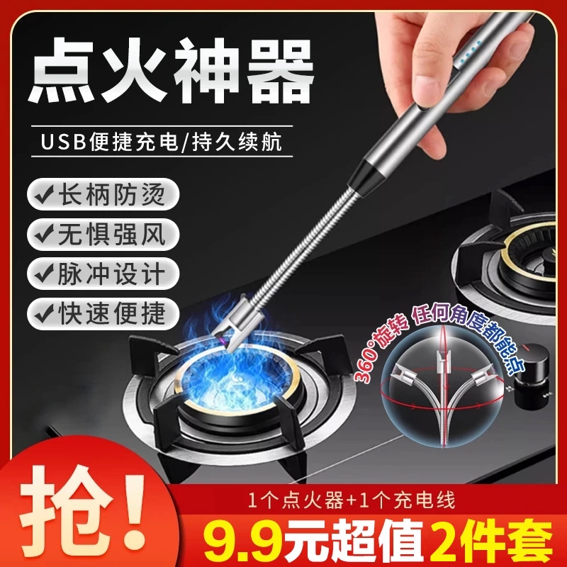 脉冲充电防风电子点火器