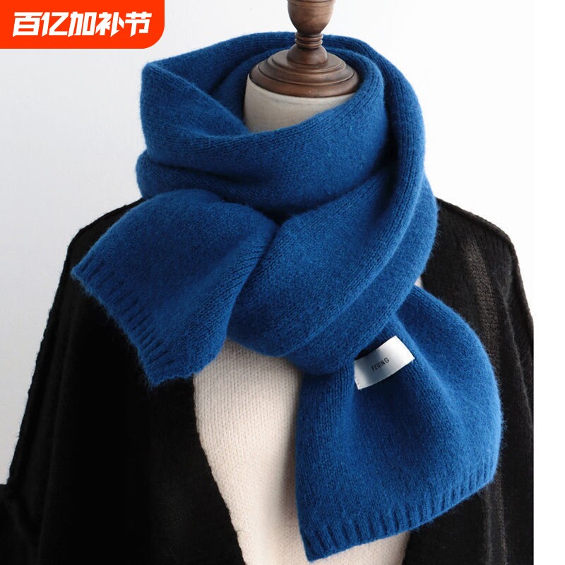 克莱因蓝围巾女冬季针织新款毛线短款情侣蓝色小围脖男士保暖灰色