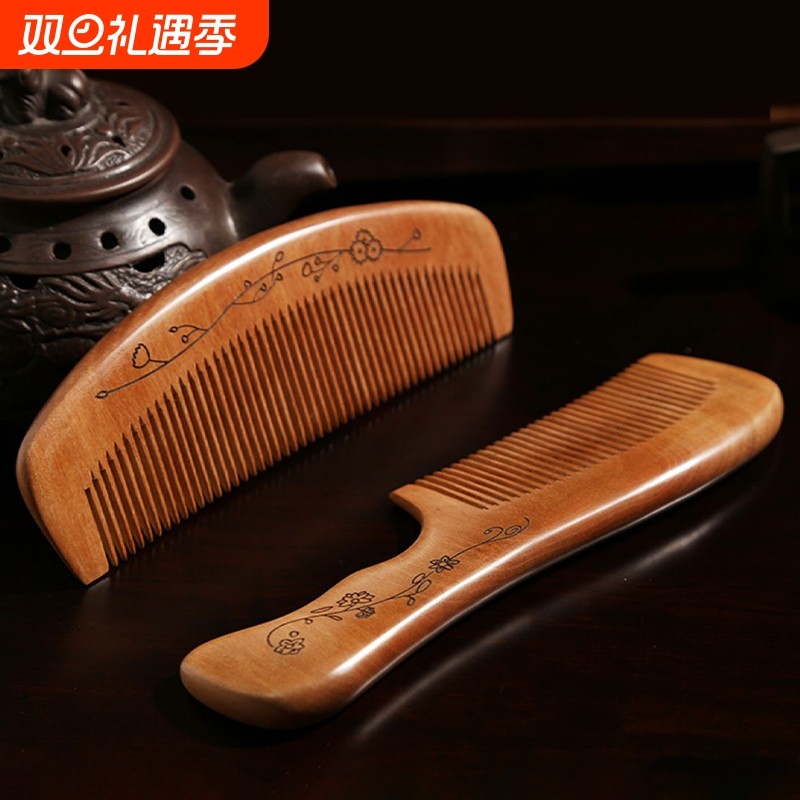 桃木梳子天然正品家用木头木质实木檀木静电脱发男女士长发专用防
