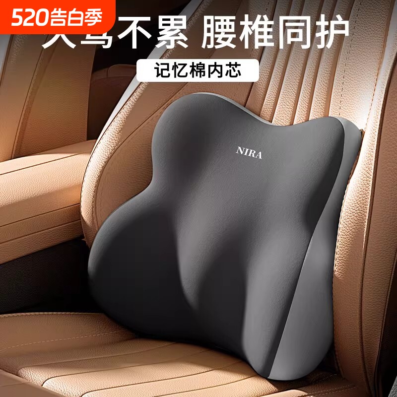 汽车腰靠垫靠背司机久坐座椅腰托主驾驶开车护腰神器车载靠垫腰枕