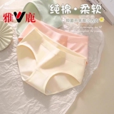 【雅鹿】新疆棉7A抗菌女士内裤4条礼金+下拉点金币13.6元包邮