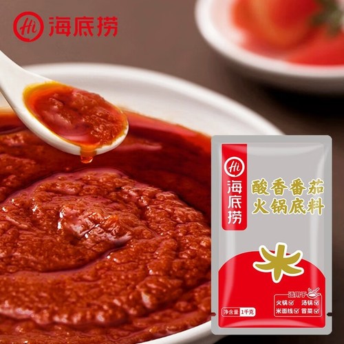 海底捞番茄火锅底料清油调料1000g商用餐饮装整箱装火锅底麻辣