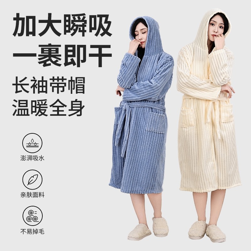 浴袍穿式浴衣成人洗澡秋冬吸水速干睡衣加厚女士糖果浴巾柔软睡袍