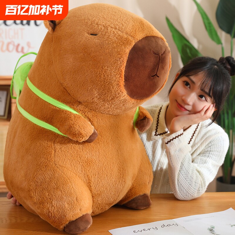 卡皮巴拉公仔超大号毛绒玩具流鼻涕的粉色水豚玩偶娃娃生日礼物女