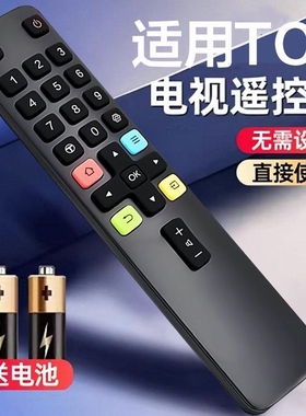 适用TCL电视遥控器通用款智能液晶红外蓝牙语音雷鸟乐华RC801C/D/L电视机遥控板摇控器
