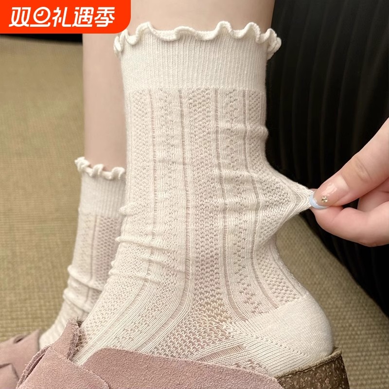 木耳边袜子女中筒袜夏季薄款长袜纯棉网眼透气花边白色堆堆袜夏天
