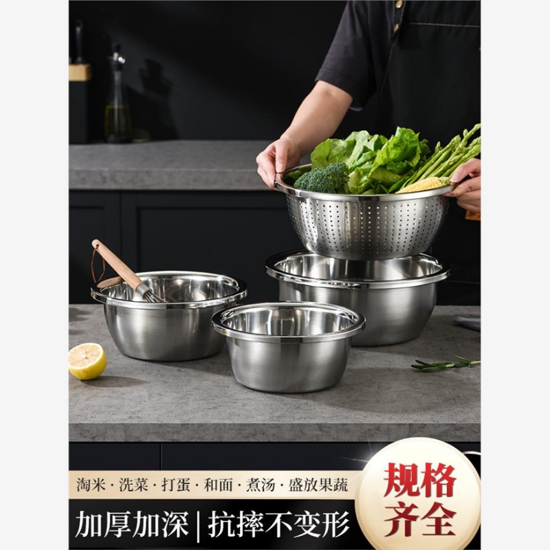 加厚304不锈钢家庭厨房盆