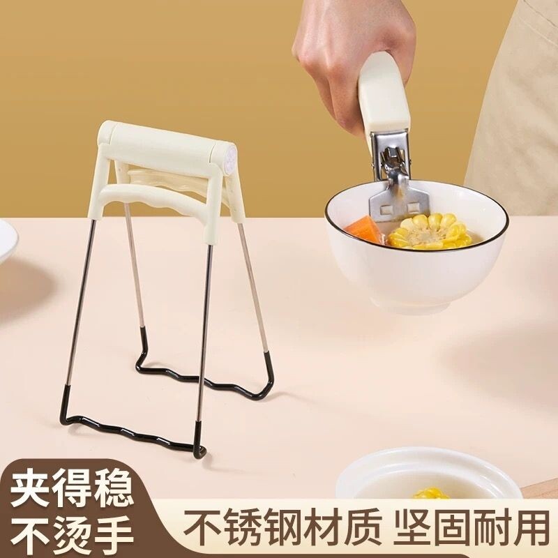 防烫夹提盘器取碗夹厨房夹盘子蒸菜防烫防滑不锈钢提盘夹夹碗神器